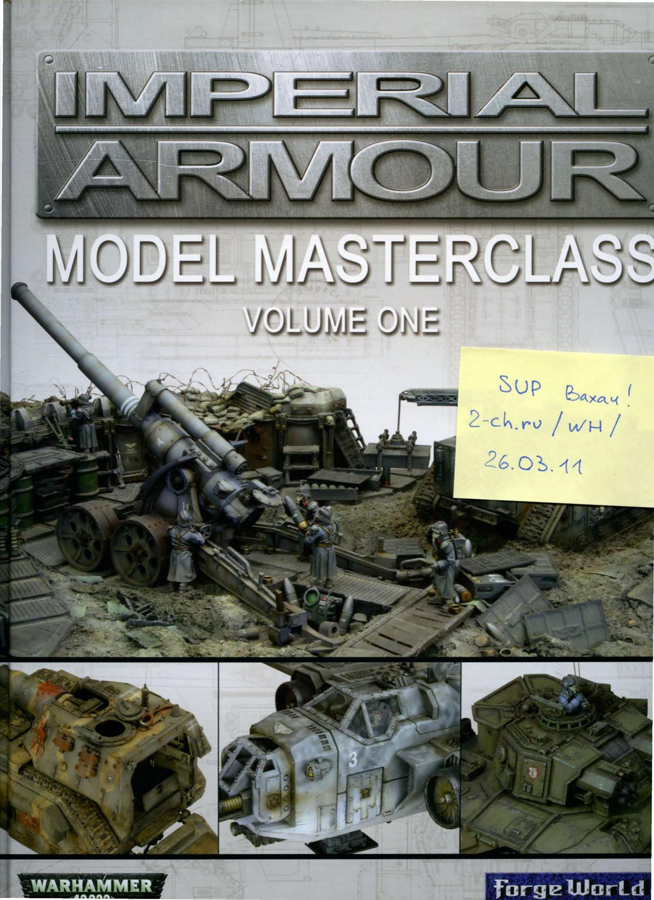 Model Masterclass, Vol 1