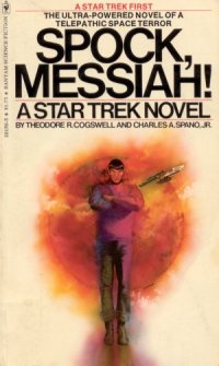 Star Trek: The Original Series - Bantam Novels - 003 - Spock Messiah