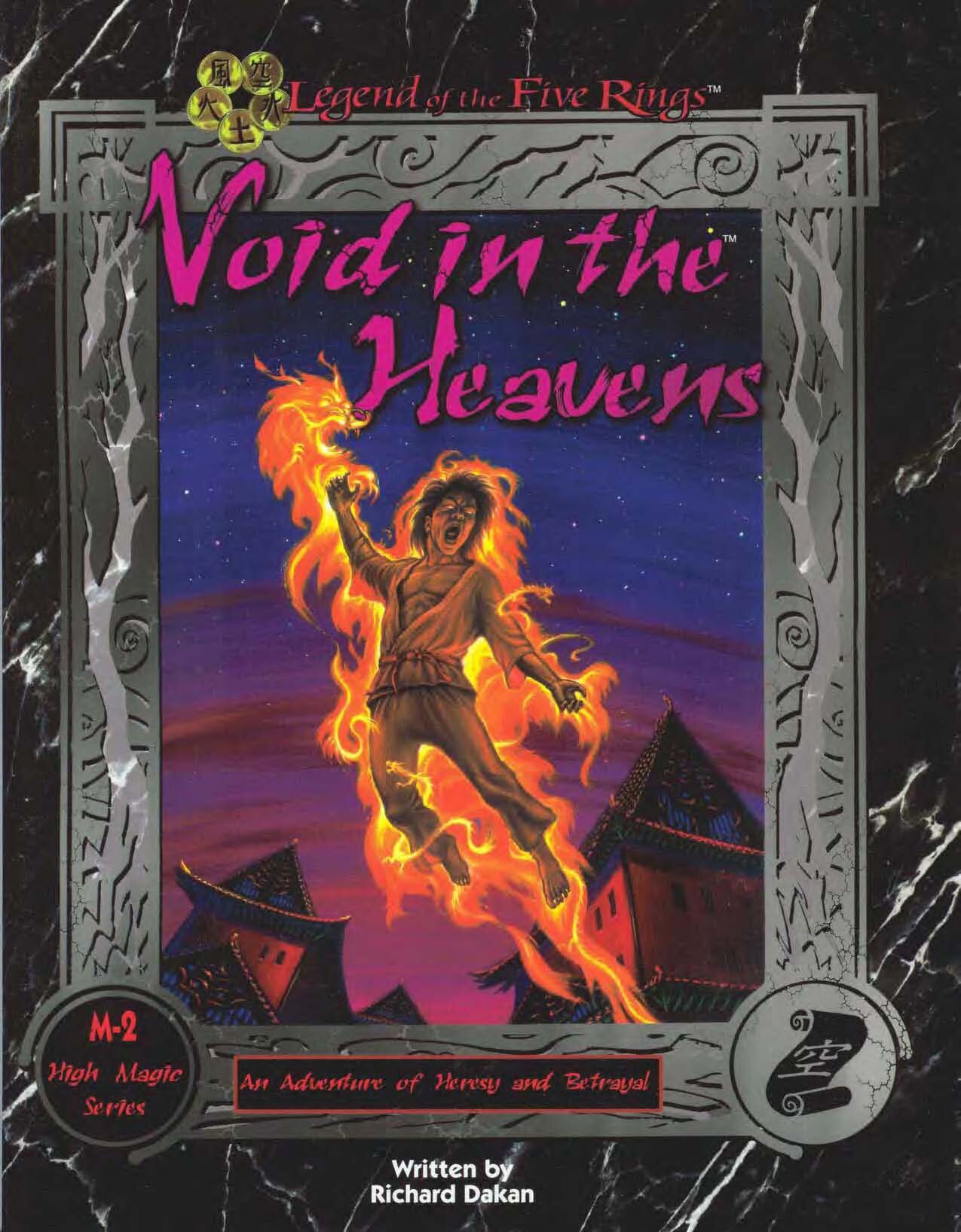 Void In The Heavens