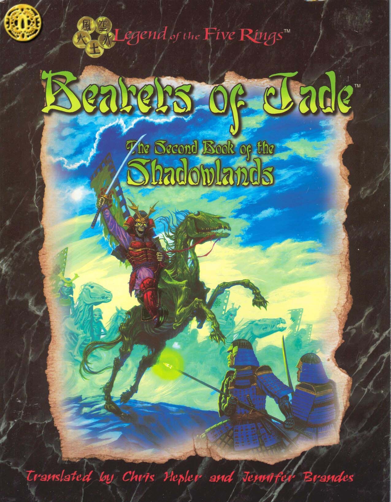 Bearers Of Jade. The Second Book Of The Shadowlands