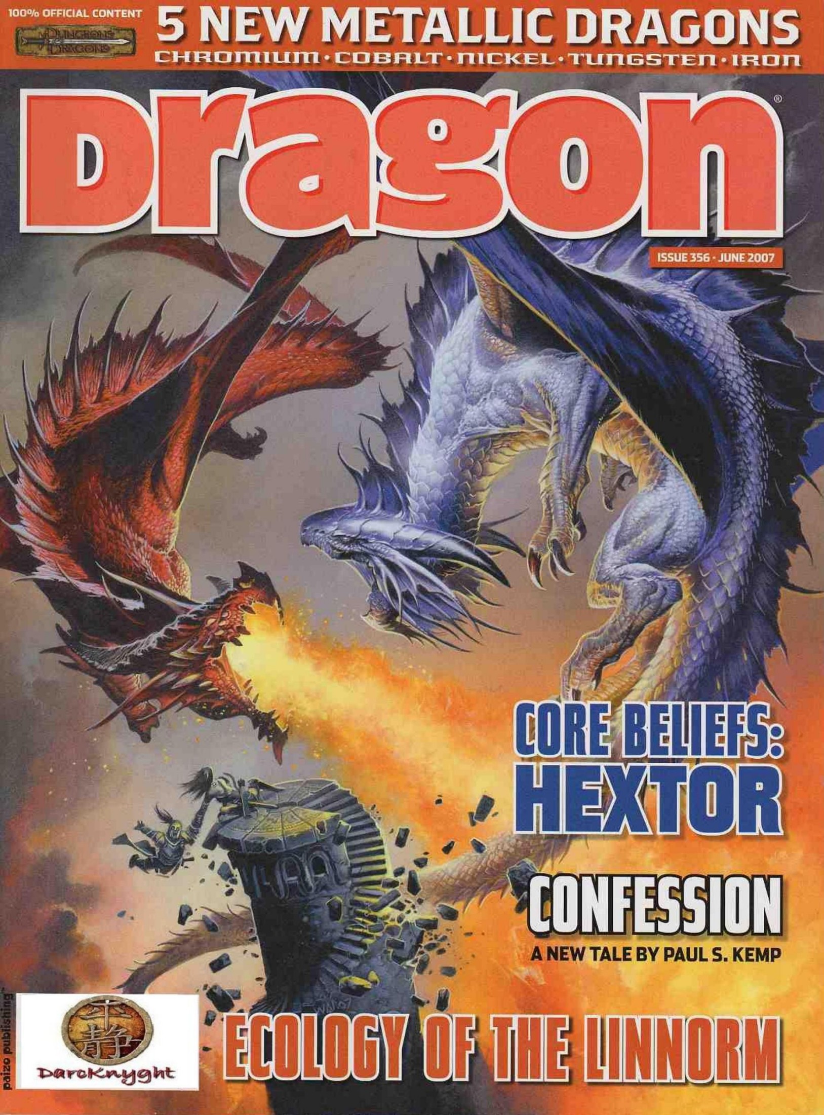 Dragon Magazine #356