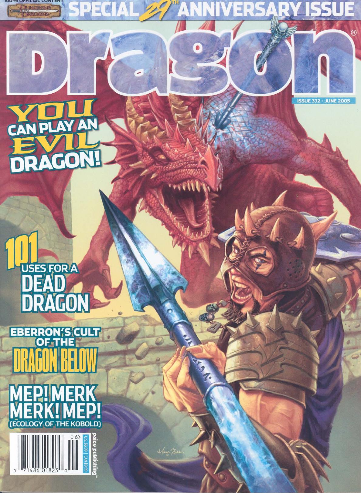 Dragon Magazine #332