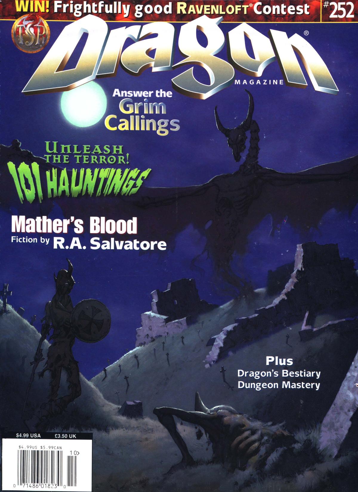 Dragon Magazine #252