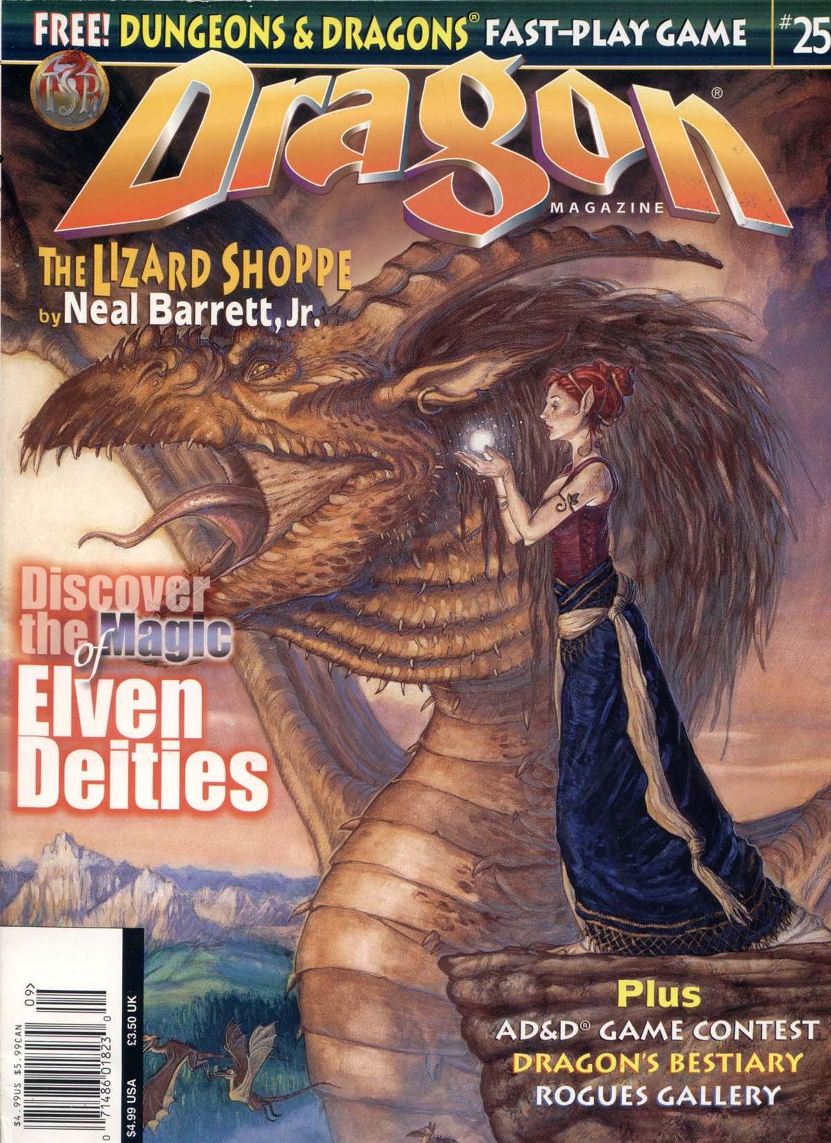dragon_magazine_251_(300_dpi)_by_jaer_thanks_to_kritter.pdf