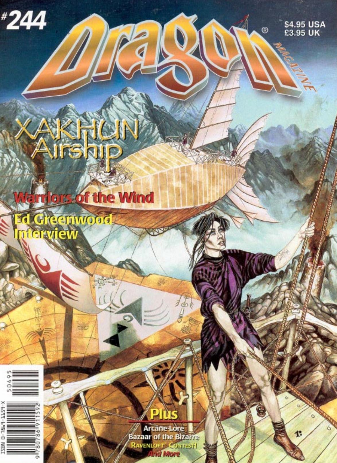 Dragon Magazine #244