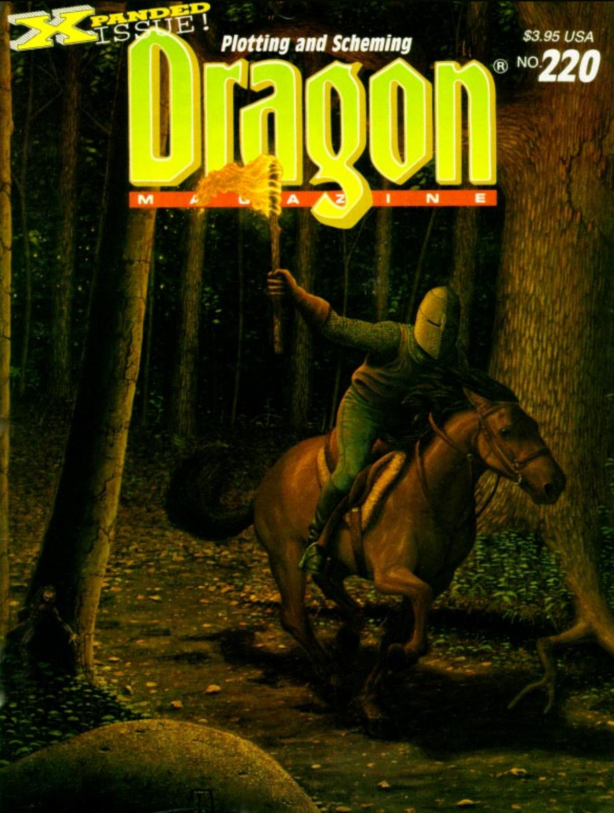 Dragon Magazine #220