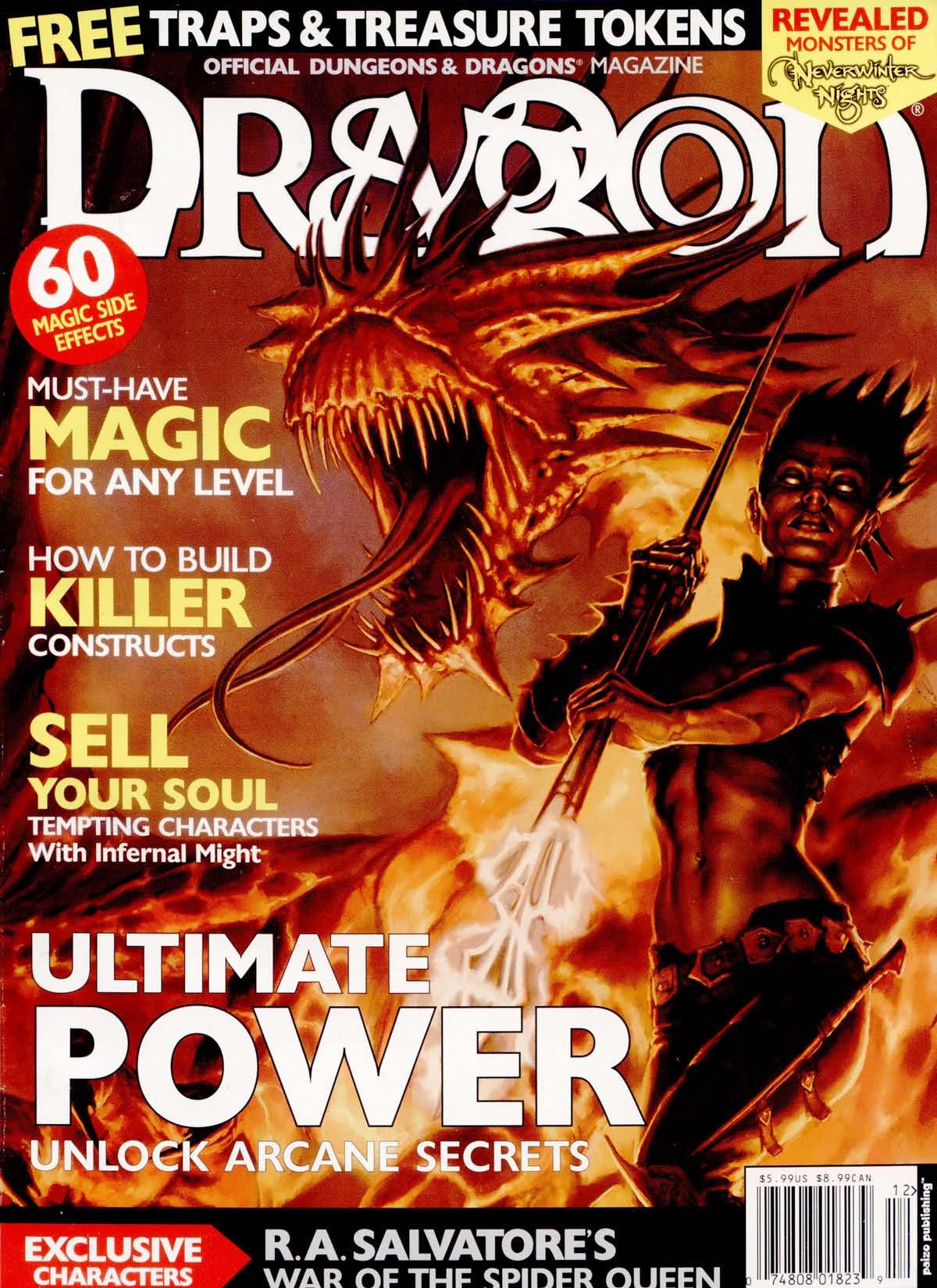 Dragon Magazine #302